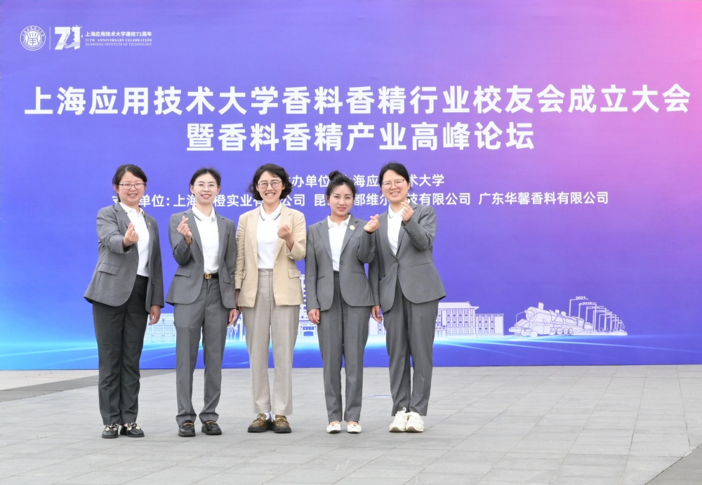 تشارك شركة Kunshan Odowell Co. ، Ltd. في الاحتفال بالذكرى الـ 71 في SIT ، وتبرع لدعم تنمية التعليم