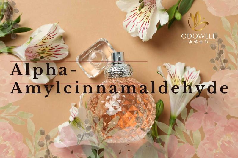 Odowell يطلق بفخر الفخر ألفا أميلكينامالديهيد ، ورفع العطور وابتكار العناية الشخصية