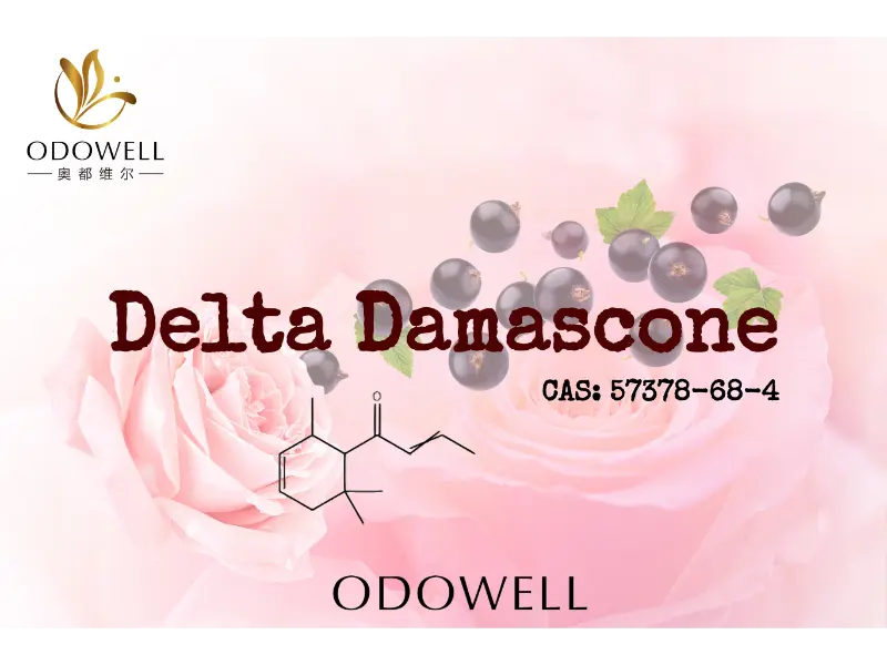 Delta Damascone - كيتون الفواكه عالي التأثير من ODOWELL لتصميم عطر متطور